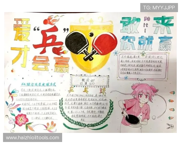 体育强国梦想引领全民健身热潮助力新时代健康中国建设