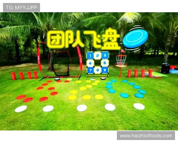 飞盘之旅：深入了解广州飞盘队的团队精神与战术理念